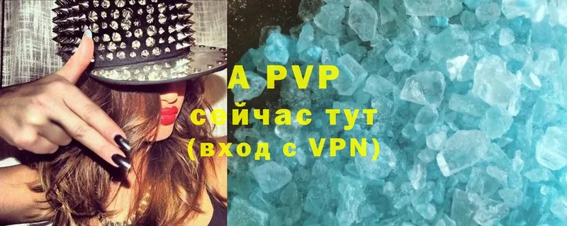 Alfa_PVP Соль  Зуевка 