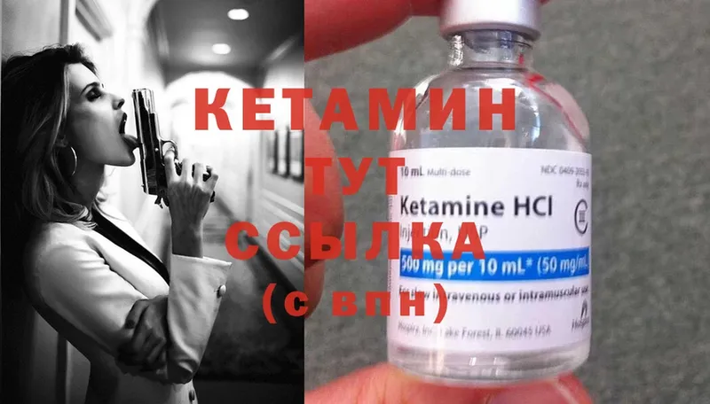 цены наркотик  Зуевка  Кетамин ketamine 