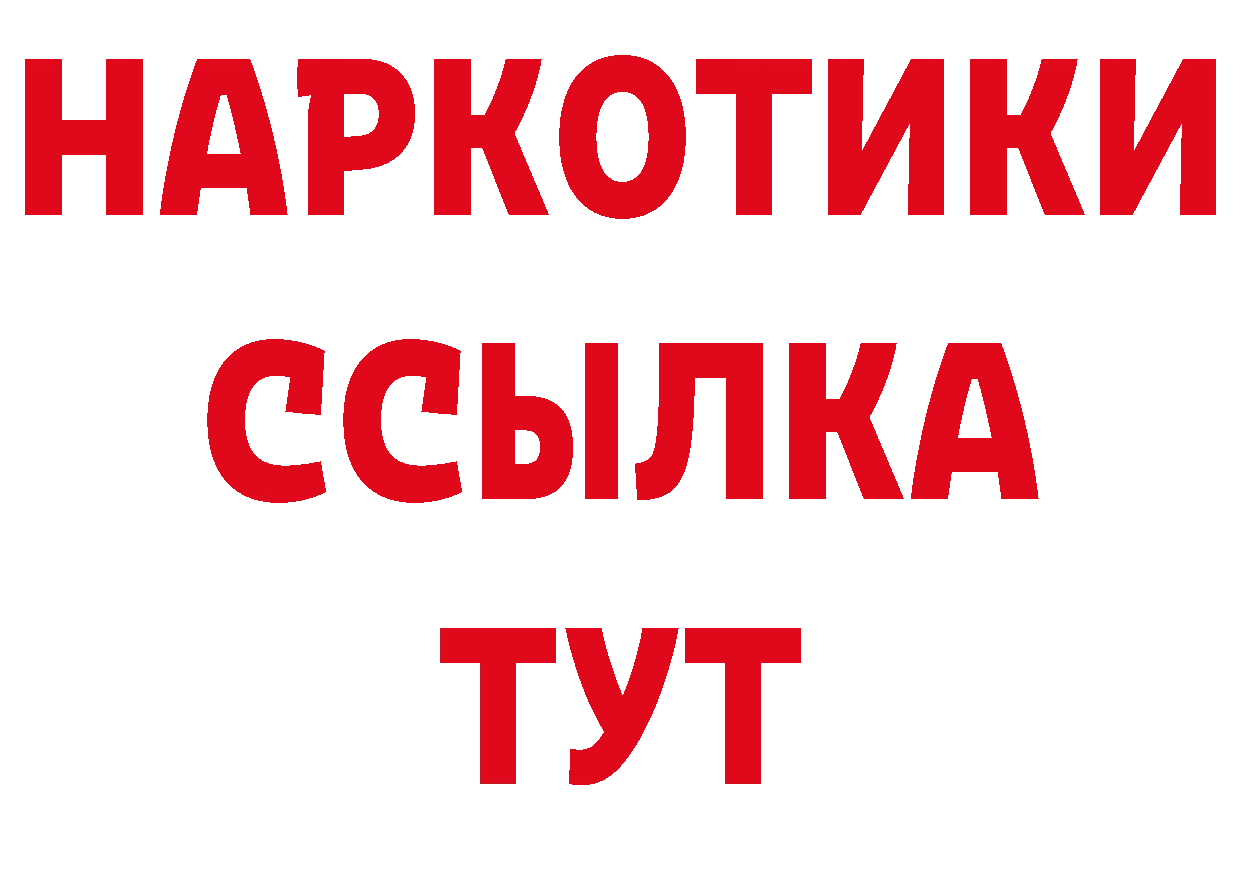 Каннабис сатива онион это кракен Зуевка